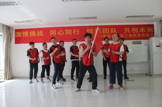 “激情挑戰(zhàn)，同心同行，熔煉團(tuán)隊(duì)，共創(chuàng)未來(lái)” 亨通智能第三屆拓展訓(xùn)練圓滿成功(圖3)