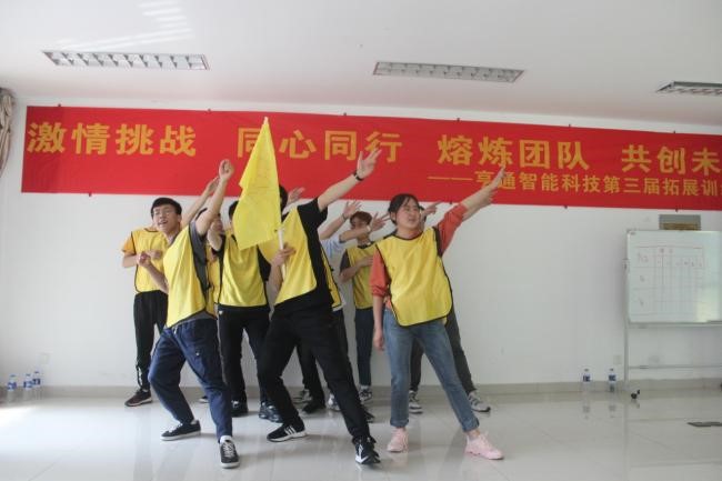 “激情挑戰(zhàn)，同心同行，熔煉團(tuán)隊(duì)，共創(chuàng)未來(lái)” 亨通智能第三屆拓展訓(xùn)練圓滿成功(圖5)