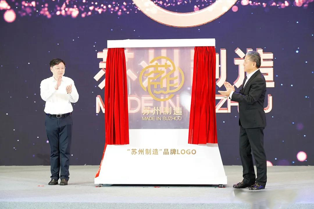 楊市長、方書記親臨亨通展位 | 2021首屆蘇州超級產地節(jié)(圖2) 楊市長、方書記親臨亨通展位 | 2021首屆蘇州超級產地節(jié)(圖2)