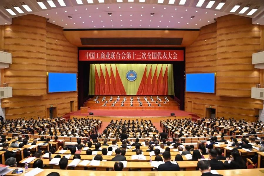 崔巍出席中國工商界盛會并當(dāng)選全國工商聯(lián)第十三屆執(zhí)委會委員(圖1) 崔巍出席中國工商界盛會并當(dāng)選全國工商聯(lián)第十三屆執(zhí)委會委員(圖1)