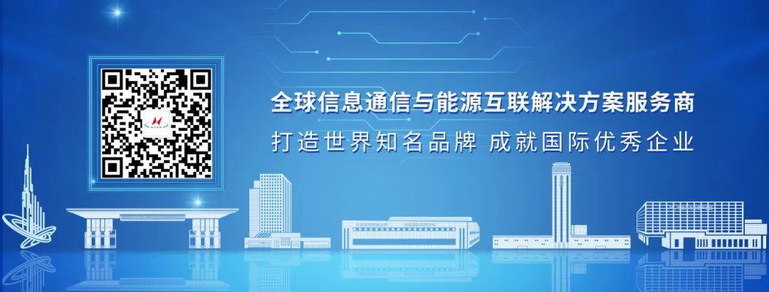 亨通集團登榜2025《財富》中國500強！(圖3)